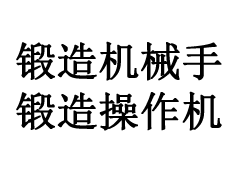 公司網站開通，歡迎來訪！